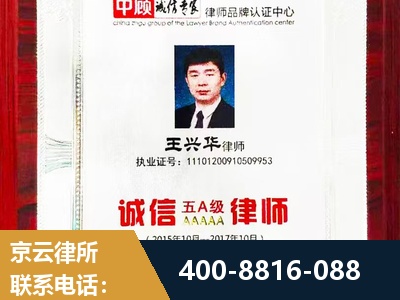 福州-婚姻房产