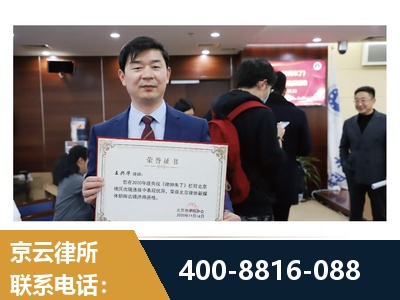 福州-强拆维权