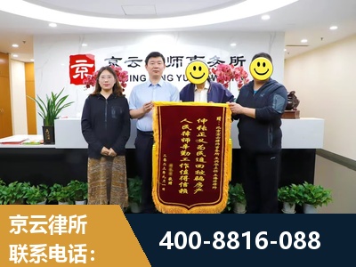 福州-房产继承