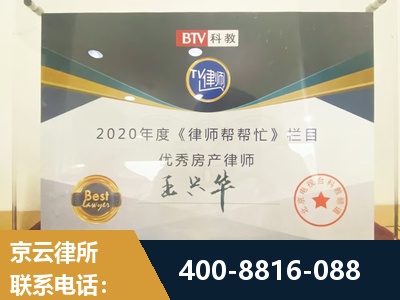 福州-房屋买卖