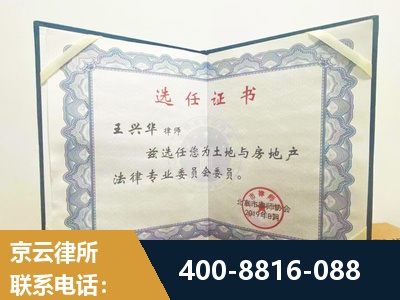 福州-遗产分割