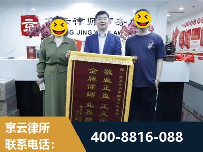 福州-房屋拆迁
