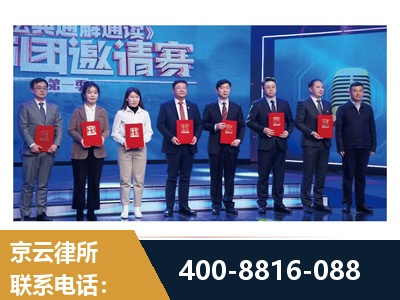 福州-土地征收
