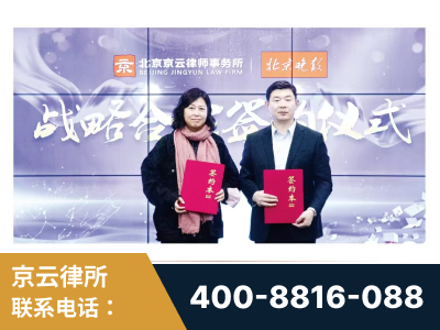 福州-与中部战区空军联合建立为兵法律服务工作站