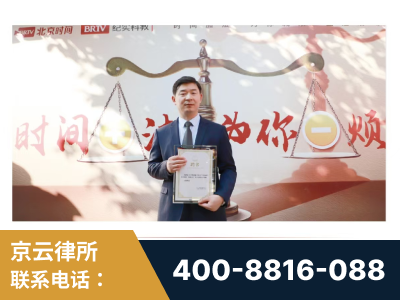 福州-王兴华主任作为首批律师入驻“时间+法”平台